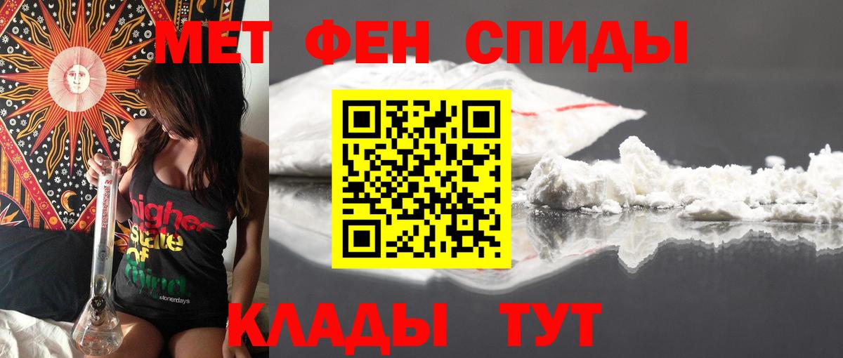 АМФ Розовый Кемерово