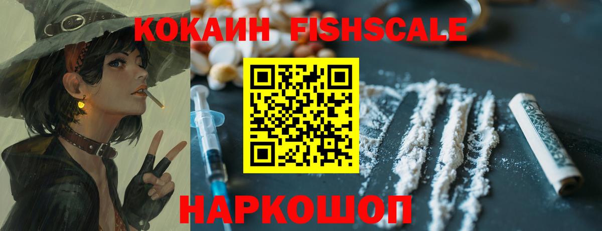 Кокаин Перу  Cocaine  Кемерово  COCAIN Перу  Вход с VPN 