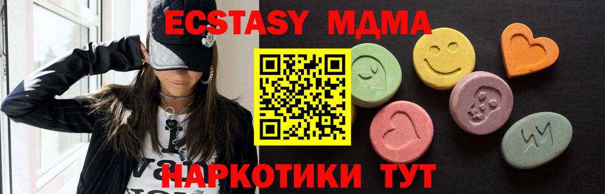 Ecstasy  Экстази Philipp Plein  Кемерово  Вход с VPN  Экстази Punisher 