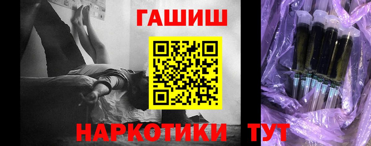 Кемерово  Гашиш Premium  Гашиш гарик  Вход с VPN 