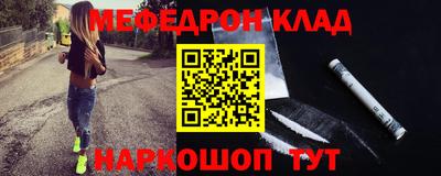 крисы Комсомольск-на-Амуре