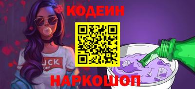 крисы Комсомольск-на-Амуре