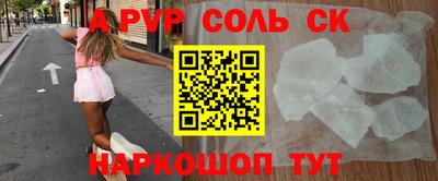 СК Коммунар