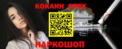 крисы Комсомольск-на-Амуре