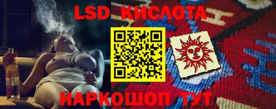 крисы Комсомольск-на-Амуре