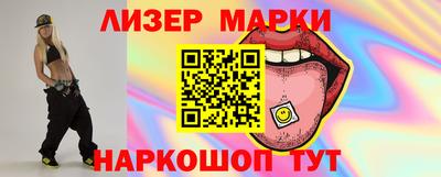 крисы Комсомольск-на-Амуре