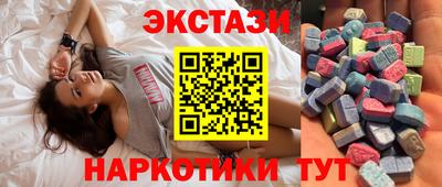 крисы Комсомольск-на-Амуре