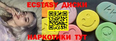 крисы Комсомольск-на-Амуре