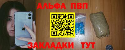 крисы Комсомольск-на-Амуре