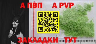 крисы Комсомольск-на-Амуре