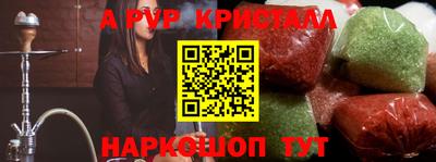 герыч Конаково