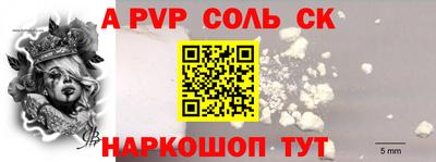 СК Коммунар
