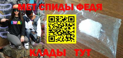 крисы Комсомольск-на-Амуре