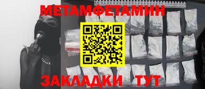 крисы Комсомольск-на-Амуре