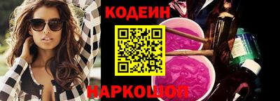 крисы Комсомольск-на-Амуре