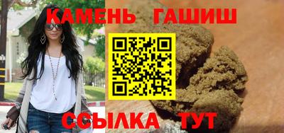 крисы Комсомольск-на-Амуре