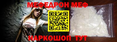 крисы Комсомольск-на-Амуре