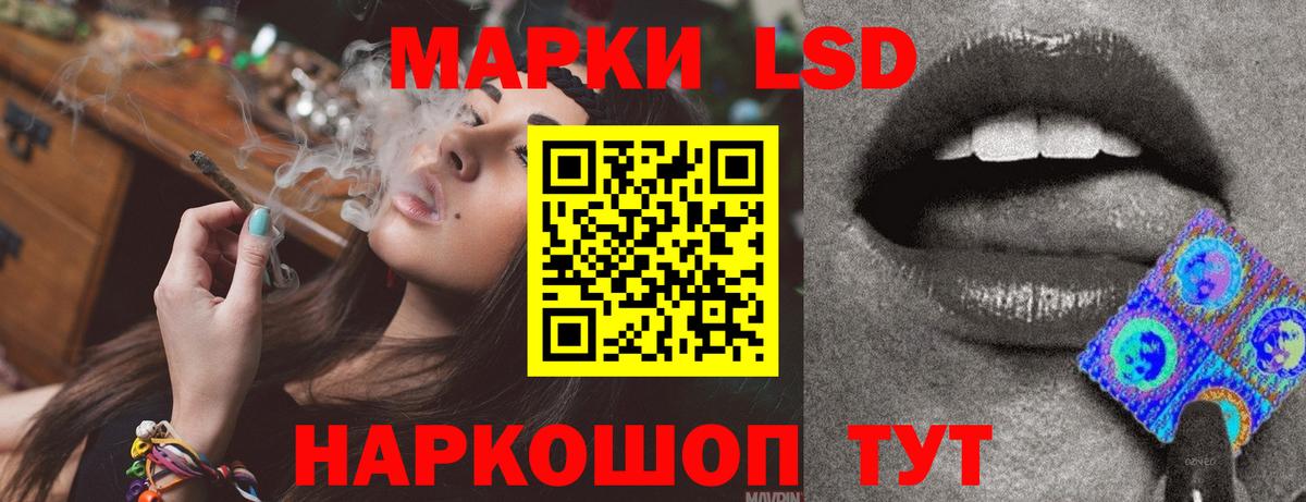 ЛСД экстази  ЛСД экстази ecstasy  Кемерово  Вход с VPN  LSD-25 экстази ecstasy 