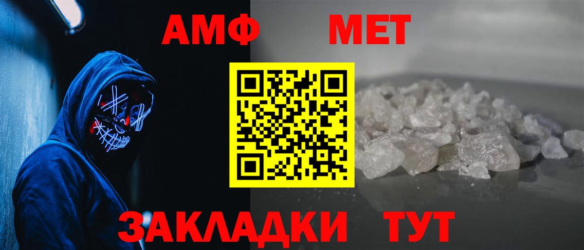 Первитин  Вход с VPN  Первитин витя  Кемерово  Первитин витя 