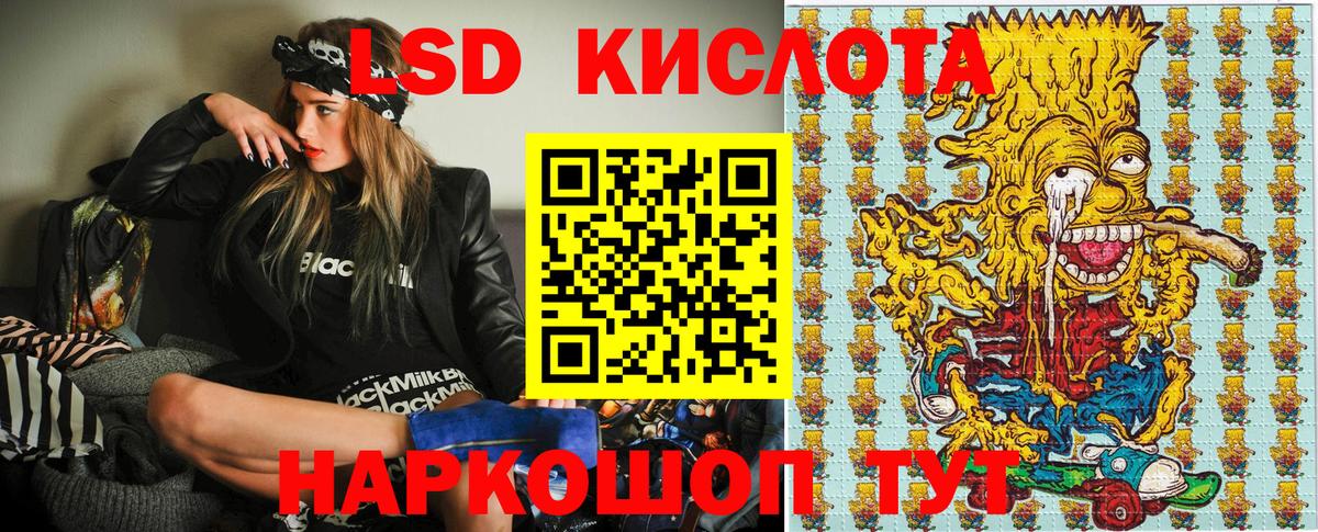 Кемерово  Марки NBOMe 1,8мг  Вход с VPN 