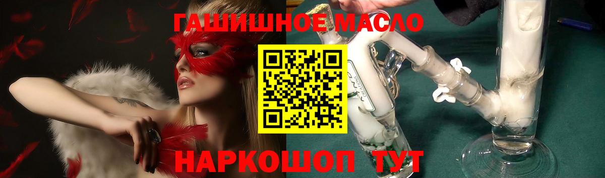 хочу наркоту  Вход с VPN  Кемерово  Дистиллят ТГК жижа 