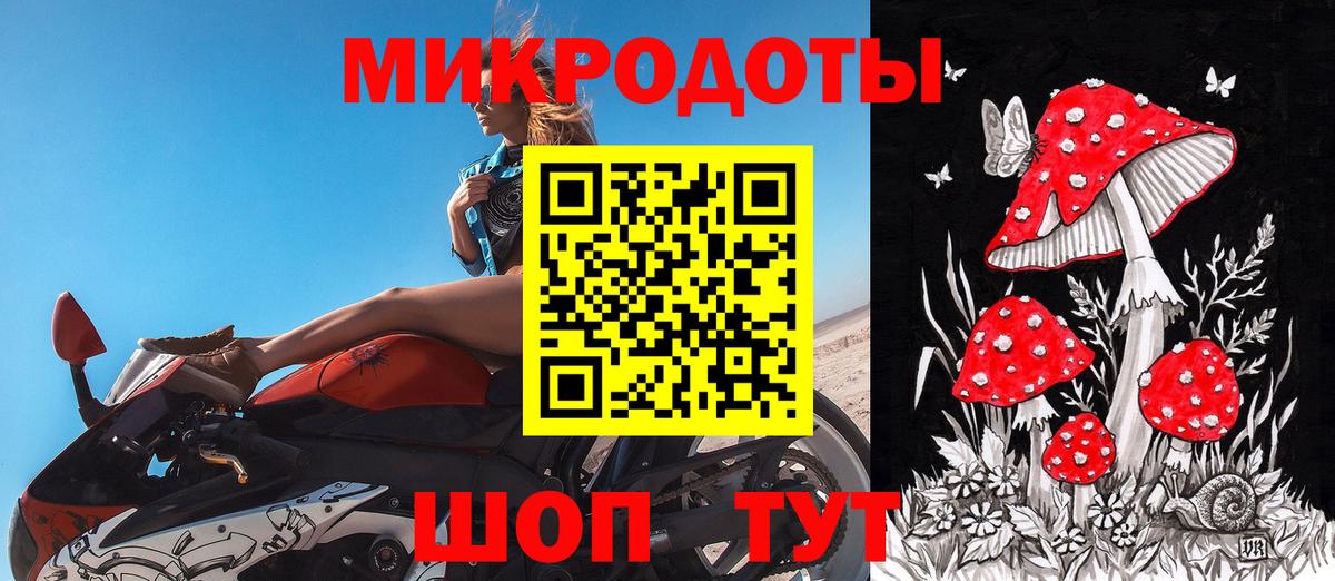 Псилоцибиновые грибы Magic Shrooms Кемерово