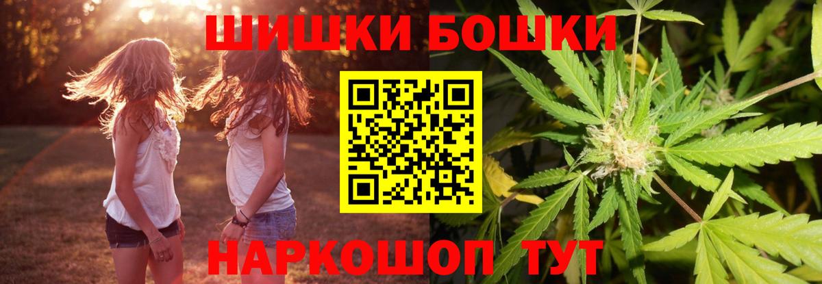 МАРИХУАНА индика  Вход с VPN  МАРИХУАНА Amnesia  Шишки марихуана тримм  Кемерово  Канабис LSD WEED 